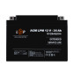 Акція. Акумулятор AGM LogicPower LPM 12V - 26 Ah