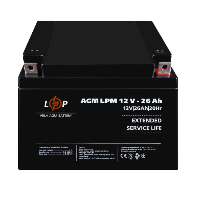Акція. Акумулятор AGM LogicPower LPM 12V - 26 Ah