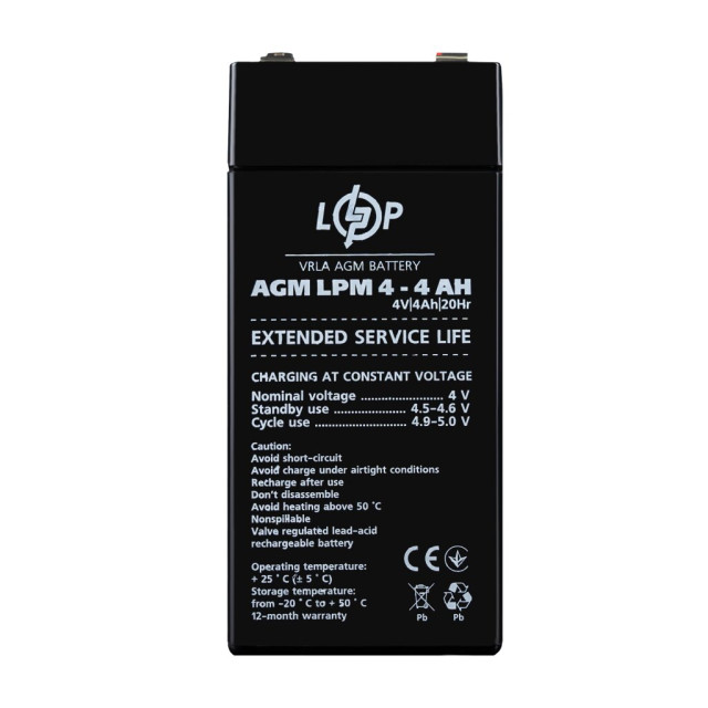 Акция. Аккумулятор AGM LogicPower LPM 4V - 4 Ah