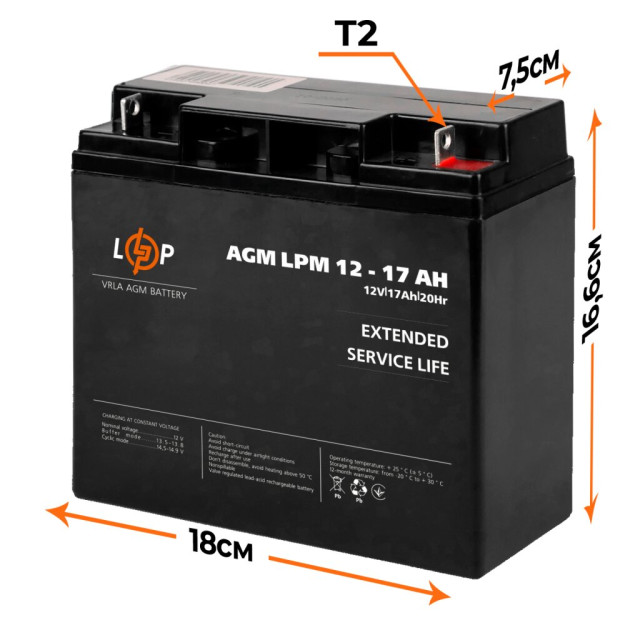 Аккумулятор AGM LogicPower LPM 12V - 17 Ah Аккумулятор AGM LogicPower LPM 12V - 17 Ah
