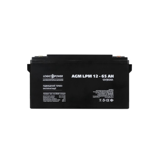 Аккумулятор AGM LogicPower LPM 12V - 65 Ah