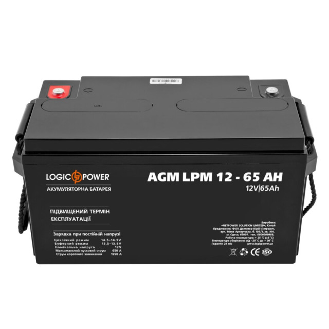 Аккумулятор AGM LogicPower LPM 12V - 65 Ah