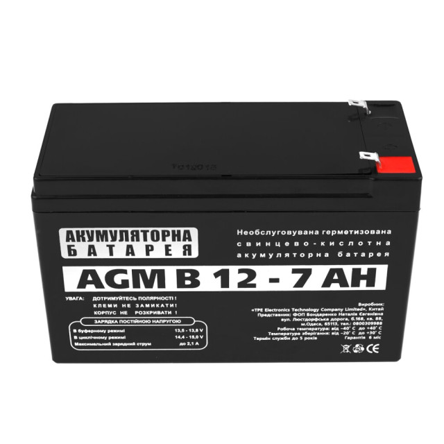 Аккумулятор AGM В 12V - 7 Ah Аккумулятор AGM В 12V - 7 Ah