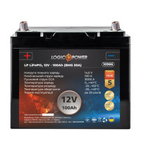 Акумулятор для автомобіля літієвий LogicPower LP LiFePO4 12V - 100 Ah (+ слева)