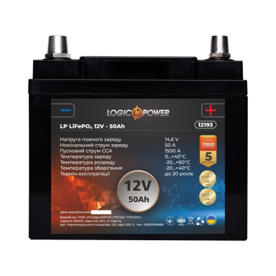 Аккумулятор для автомобиля литиевый LogicPower LP LiFePO4 12V - 50 Ah (+ справа)