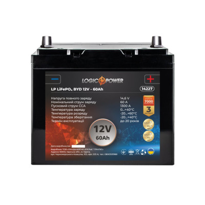 Аккумулятор для автомобиля литиевый LogicPower LP LiFePO4 12V - 60 Ah (+ справа)