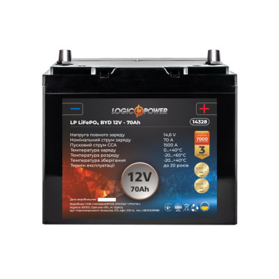 Аккумулятор для автомобиля литиевый LogicPower LP LiFePO4 12V - 70 Ah (+ справа)