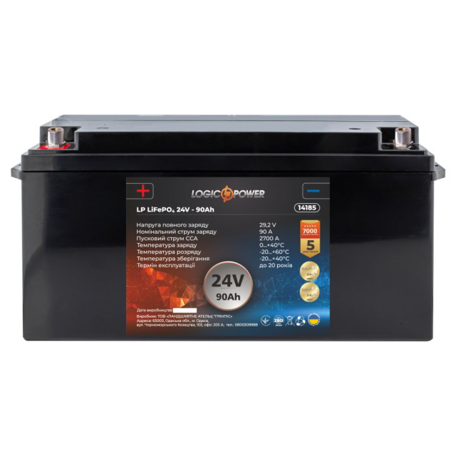 Акумулятор для автомобіля літієвий LogicPower LP LiFePO4 24V - 90 Ah (+ слева)