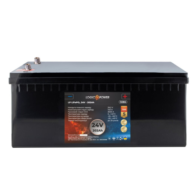 Акумулятор для автомобіля літієвий LogicPower LP LiFePO4 24V - 202 Ah (+ справа)