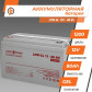 Акумулятор гелевый LogicPower LPM-GL 12V - 80 Ah