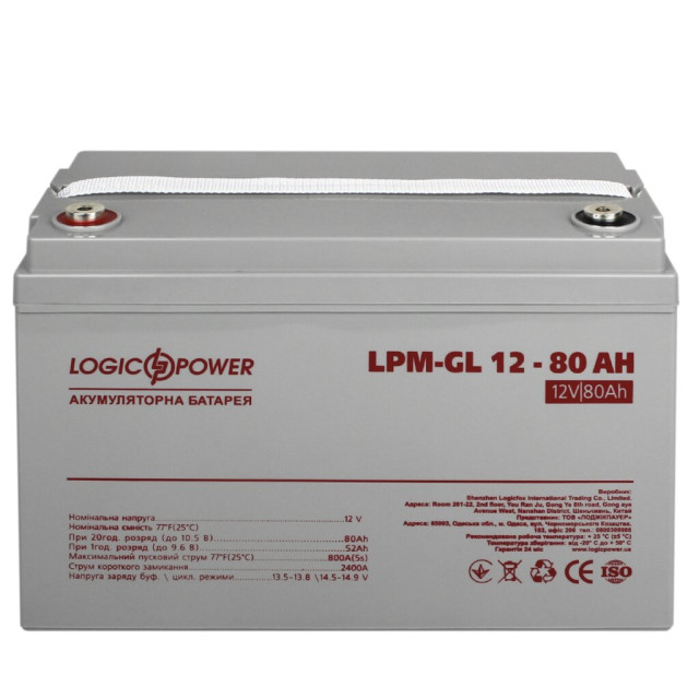 Акумулятор гелевый LogicPower LPM-GL 12V - 80 Ah