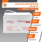 Аккумулятор гелевый LogicPower LPU-GL 12V - 100 Ah