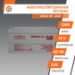 Аккумулятор гелевый LogicPower LPU-GL 12V - 65 Ah
