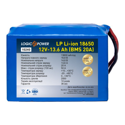 Аккумулятор LogicPower LP Li-ion 18650 12V - 13.6 Ah (7-9 Ah) (BMS 20A) Аккумулятор LogicPower LP Li-ion 18650 12V - 13.6 Ah (7-9 Ah) (BMS 20A)