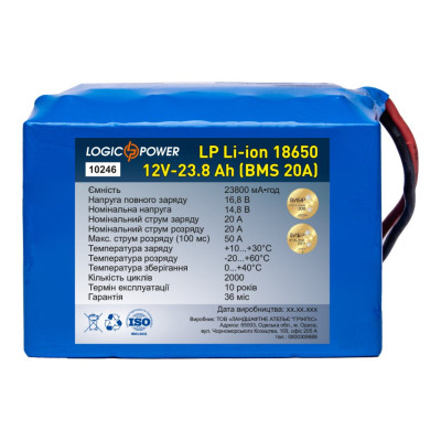 Аккумулятор LogicPower LP Li-ion 18650 12V - 23.8 Ah (BMS 20A) Аккумулятор LogicPower LP Li-ion 18650 12V - 23.8 Ah (BMS 20A)