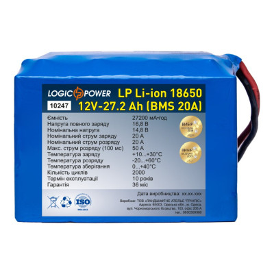 Аккумулятор LogicPower LP Li-ion 18650 12V - 27.2 Ah (BMS 20A) Аккумулятор LogicPower LP Li-ion 18650 12V - 27.2 Ah (BMS 20A)