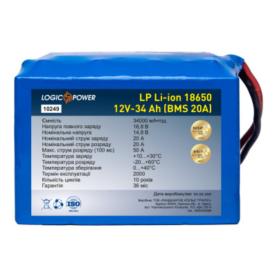 Аккумулятор LogicPower LP Li-ion 18650 12V - 34 Ah (BMS 20A) Аккумулятор LogicPower LP Li-ion 18650 12V - 34 Ah (BMS 20A)