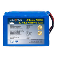 Аккумулятор LogicPower LP Li-ion 18650 12V - 6.8 Ah (BMS 10A) Аккумулятор LogicPower LP Li-ion 18650 12V - 6.8 Ah (BMS 10A)