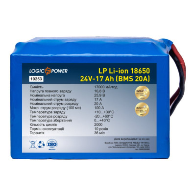 Аккумулятор LogicPower LP Li-ion 18650 24V - 17 Ah (BMS 20A) Аккумулятор LogicPower LP Li-ion 18650 24V - 17 Ah (BMS 20A)