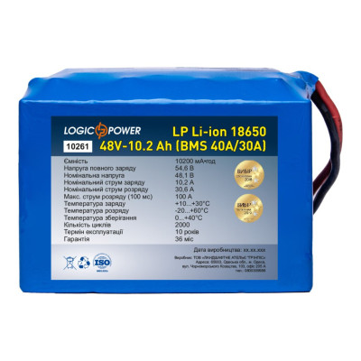 Аккумулятор LogicPower LP Li-ion 18650 48V - 10.2 Ah (BMS 40A/30А) Аккумулятор LogicPower LP Li-ion 18650 48V - 10.2 Ah (BMS 40A/30А)