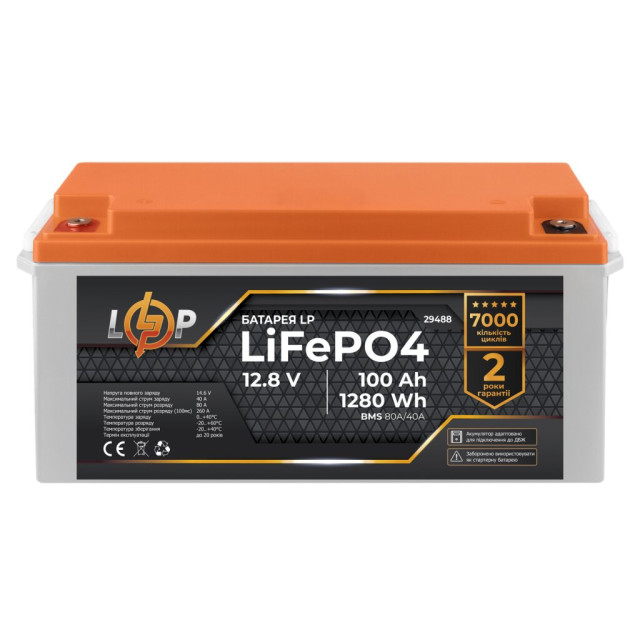 Акумулятор LogicPower LP LiFePO4 12,8V - 100 Ah (1280Wh) (BMS 80A/40A) пластик для ИБП