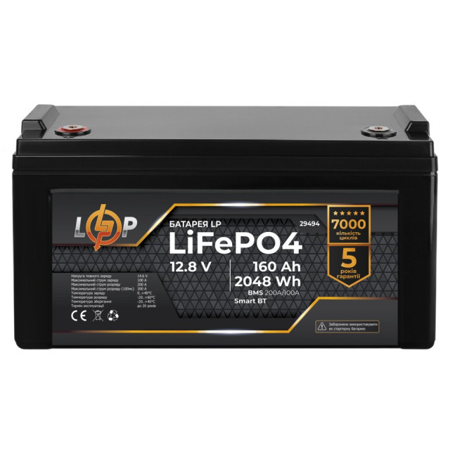 Акумулятор LogicPower LP LiFePO4 12,8V - 160 Ah (2048Wh) (BMS 200A/100А) пластик Smart BT