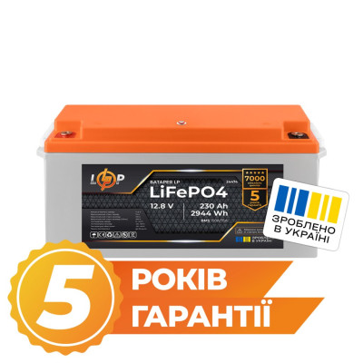 Аккумулятор LogicPower LP LiFePO4 12,8V - 230 Ah (2944Wh) (BMS 150A/75A) пластик Аккумулятор LogicPower LP LiFePO4 12,8V - 230 Ah (2944Wh) (BMS 150A/75A) пластик