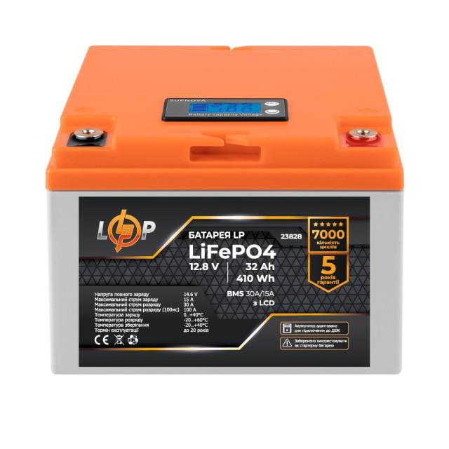 Акумулятор LogicPower LP LiFePO4 12,8V - 32 Ah (410Wh) (BMS 30А/15A) пластик LCD для ДБЖ