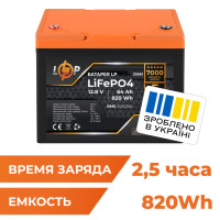 Акумулятор LogicPower LP LiFePO4 12,8V - 64 Ah (820Wh) (BMS 50A/25А) пластик Акумулятор LogicPower LP LiFePO4 12,8V - 64 Ah (820Wh) (BMS 50A/25А) пластик