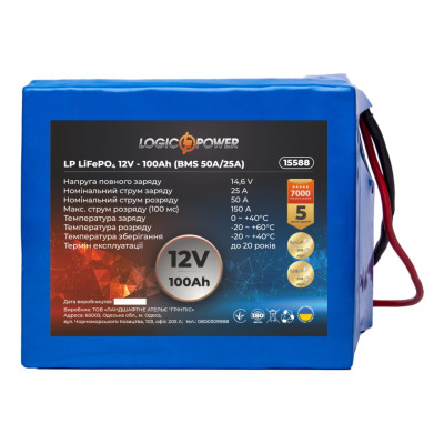 Аккумулятор LogicPower LP LiFePO4 12V - 100 Ah (BMS 50А/25A) Аккумулятор LogicPower LP LiFePO4 12V - 100 Ah (BMS 50А/25A)