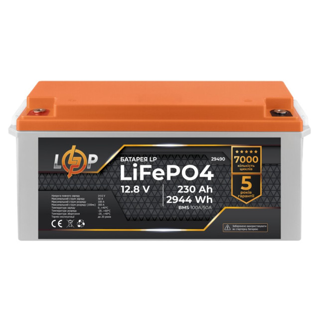 Аккумулятор LogicPower LP LiFePO4 12V (12,8V) - 230 Ah (2944Wh) (BMS 100A/50A) пластик