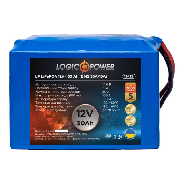 Аккумулятор LogicPower LP LiFePO4 12V (12,8V) - 30 Ah (384Wh) (BMS 30A/15А)