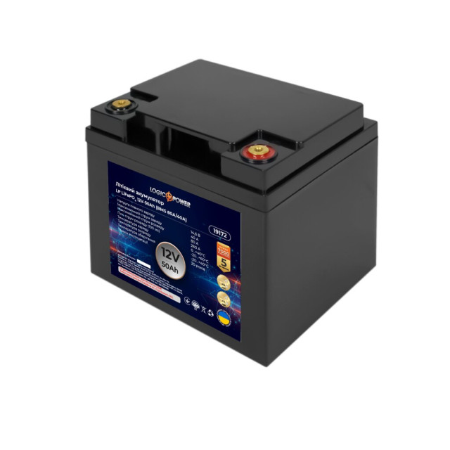 Аккумулятор LogicPower LP LiFePO4 12V (12,8V) - 50 Ah (640Wh) (BMS 80A/40А) пластик