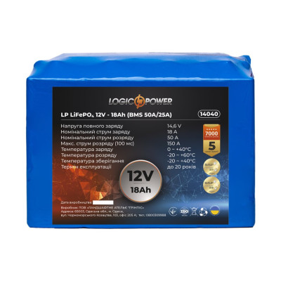 Аккумулятор LogicPower LP LiFePO4 12V - 18 Ah (BMS 50A/25A) Аккумулятор LogicPower LP LiFePO4 12V - 18 Ah (BMS 50A/25A)