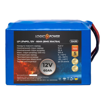 Аккумулятор LogicPower LP LiFePO4 12V - 60 Ah (BMS 30A/15А) Аккумулятор LogicPower LP LiFePO4 12V - 60 Ah (BMS 30A/15А)
