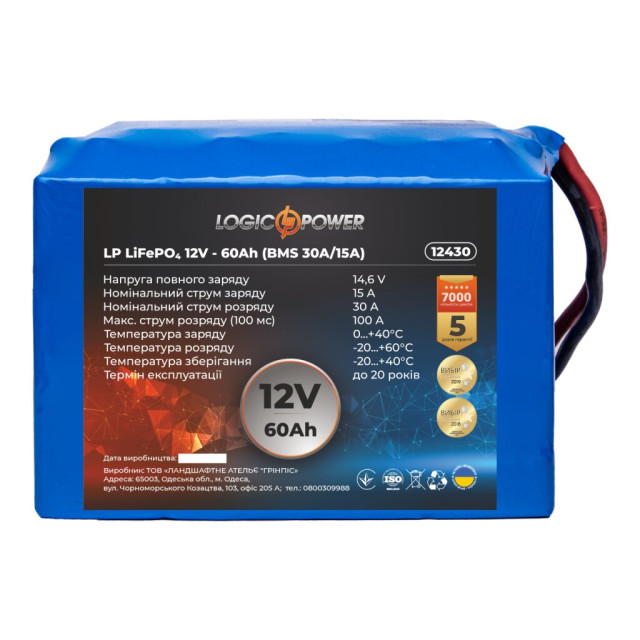 Аккумулятор LogicPower LP LiFePO4 12V - 60 Ah (BMS 30A/15А)