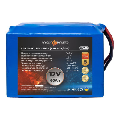 Аккумулятор LogicPower LP LiFePO4 12V - 60 Ah (BMS 80A/40А) Аккумулятор LogicPower LP LiFePO4 12V - 60 Ah (BMS 80A/40А)