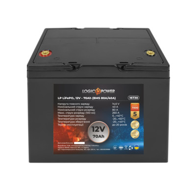 Аккумулятор LogicPower LP LiFePO4 12V - 70 Ah (BMS 80A/40А) пластик Аккумулятор LogicPower LP LiFePO4 12V - 70 Ah (BMS 80A/40А) пластик