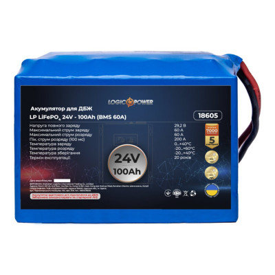 Аккумулятор LogicPower LP LiFePO4 24V - 100 Ah (BMS 60A) Аккумулятор LogicPower LP LiFePO4 24V - 100 Ah (BMS 60A)