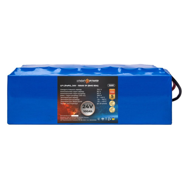 Аккумулятор LogicPower LP LiFePO4 24V - 100 Ah (BMS 80A)