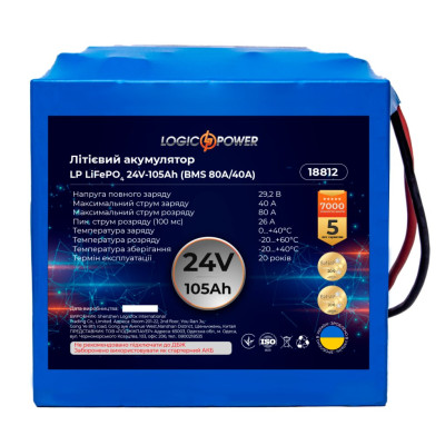 Аккумулятор LogicPower LP LiFePO4 24V - 105 Ah (BMS 80A/40А) металл Аккумулятор LogicPower LP LiFePO4 24V - 105 Ah (BMS 80A/40А) металл