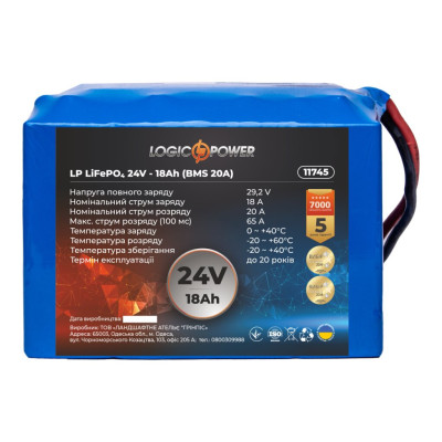 Аккумулятор LogicPower LP LiFePO4 24V - 18 Ah (BMS 20A)