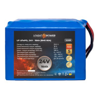 Аккумулятор LogicPower LP LiFePО4 24V - 18 Ah (BMS 60A)