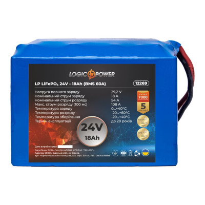 Аккумулятор LogicPower LP LiFePО4 24V - 18 Ah (BMS 60A)