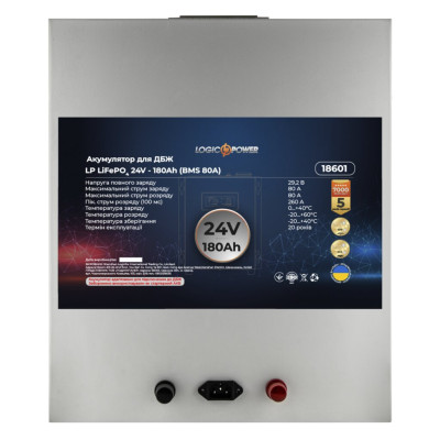 Аккумулятор LogicPower LP LiFePO4 24V - 180 Ah (BMS 80A) металл