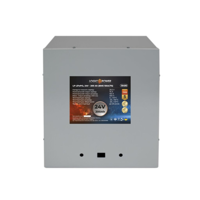 Аккумулятор LogicPower LP LiFePО4 24V - 200 Ah (BMS 150A/75А) металл