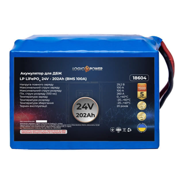 Аккумулятор LogicPower LP LiFePO4 24V - 202 Ah (BMS 100A)