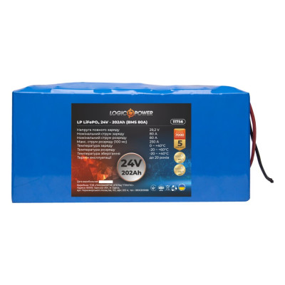 Аккумулятор LogicPower LP LiFePO4 24V - 202 Ah (BMS 80A)