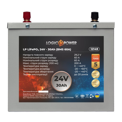 Аккумулятор LogicPower LP LiFePO4 24V (25,6V) - 30 Ah (768Wh) (BMS 60A) металл Аккумулятор LogicPower LP LiFePO4 24V (25,6V) - 30 Ah (768Wh) (BMS 60A) металл