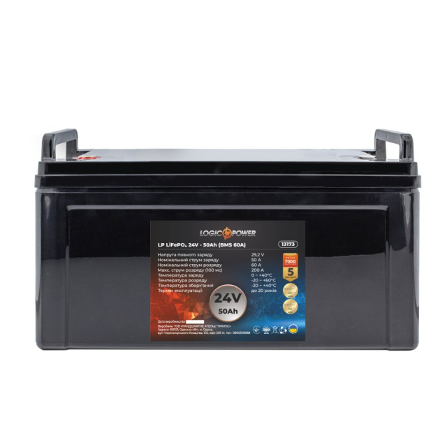 Акумулятор LogicPower LP LiFePO4 24V (25,6V) - 50 Ah (1280Wh) (BMS 60A) пластик